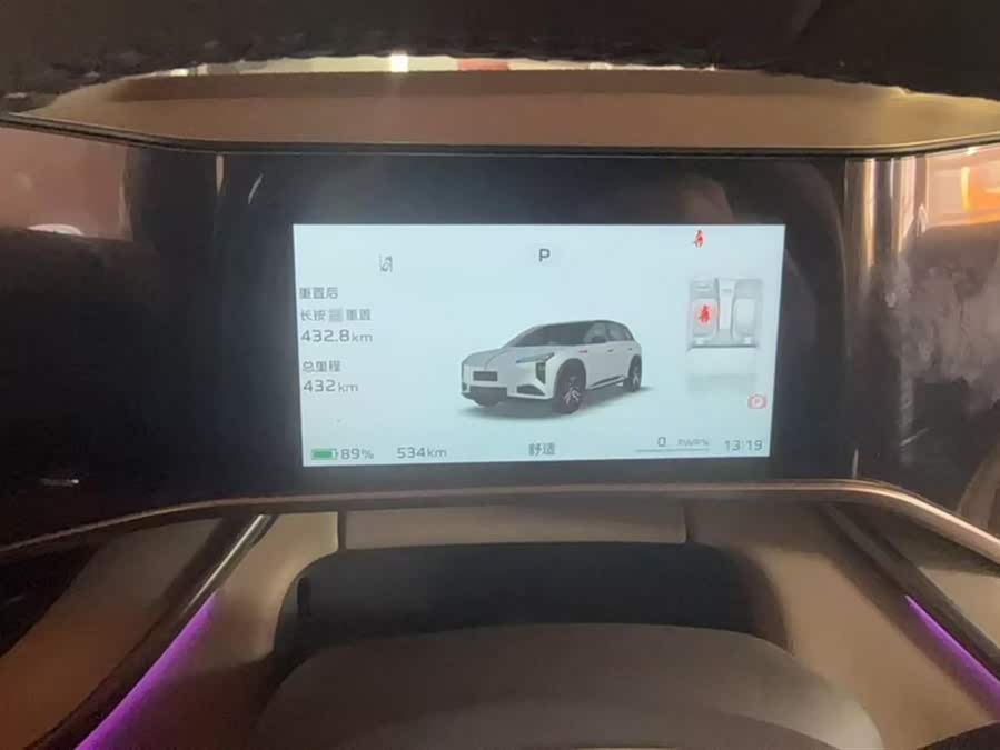 HongQi TianGong 08 2025 #15 HongQi TianGong 08 2025 car image #15