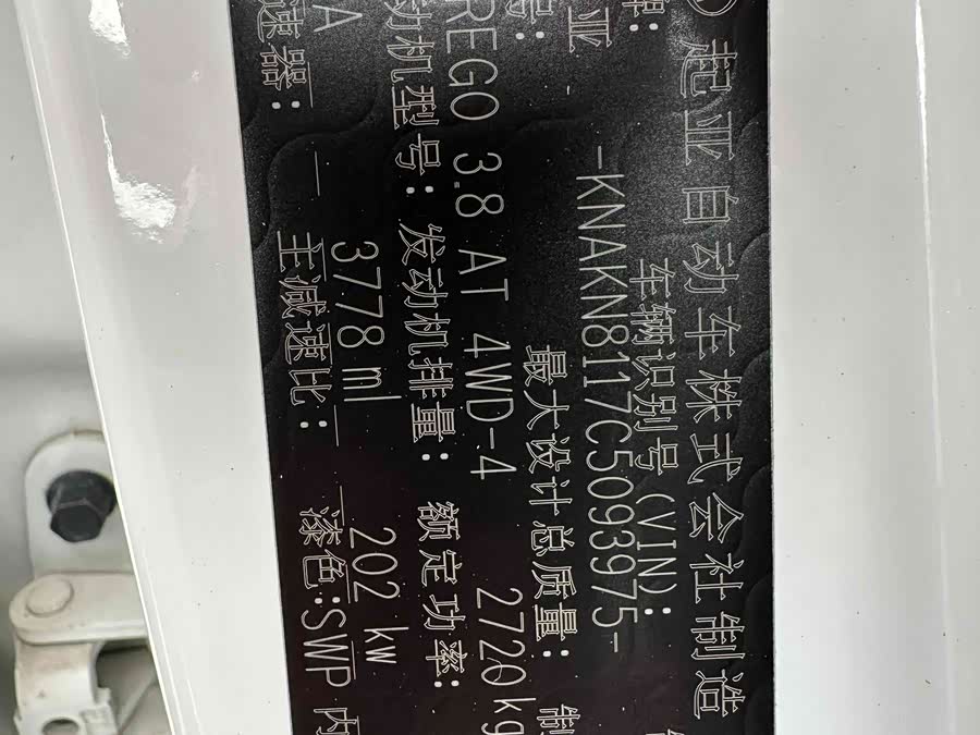 起亚 霸锐 2013 汽车图片 #15