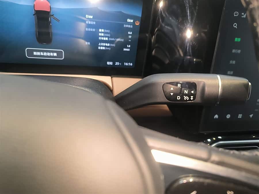 零跑汽车 零跑C01 2023 汽车图片 #15