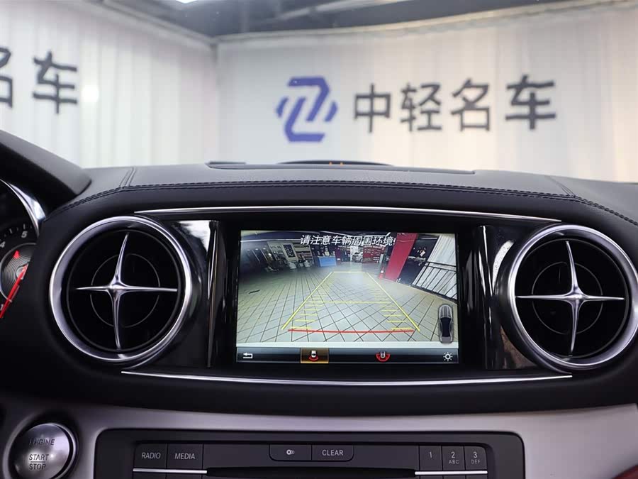 Mercedes-Benz SL Class 2019 immagine di auto #15