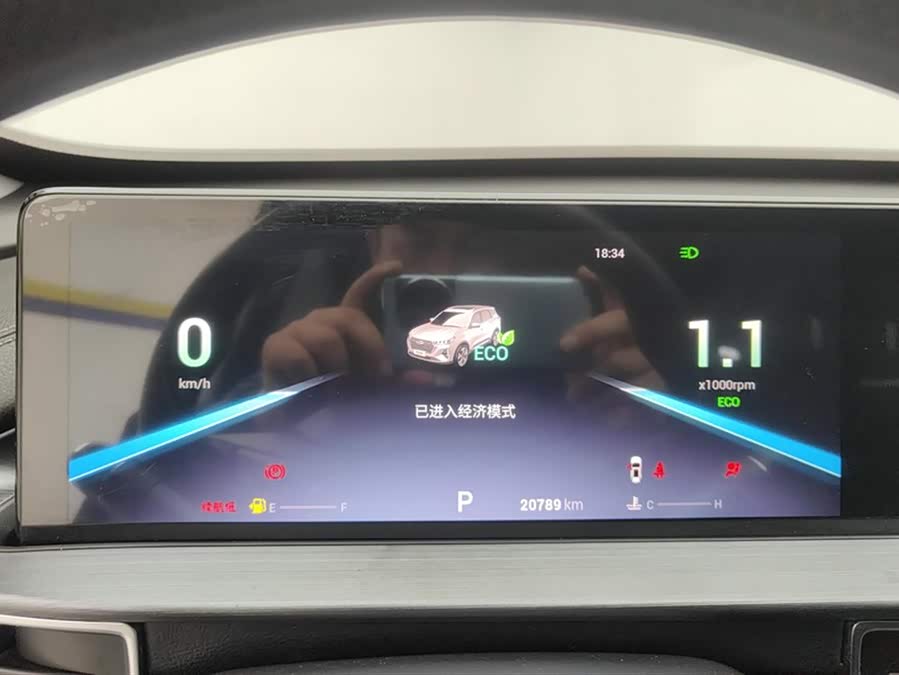 Chery Tiggo 7 Plus 2023 image de voiture #15