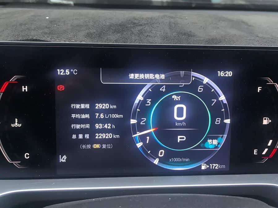 GAC Trumpchi Emkoo 2023 #15 GAC Trumpchi Emkoo 2023 immagine di auto #15