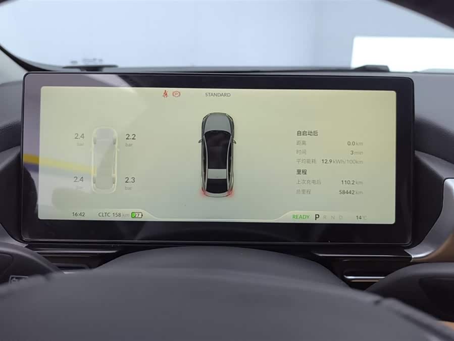 Xpeng P5 2022 #15 Xpeng P5 2022 immagine di auto #15