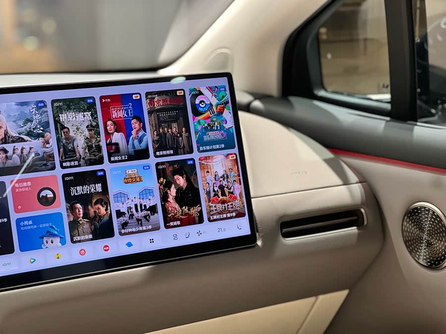 Li i8 2025 image de voiture #15