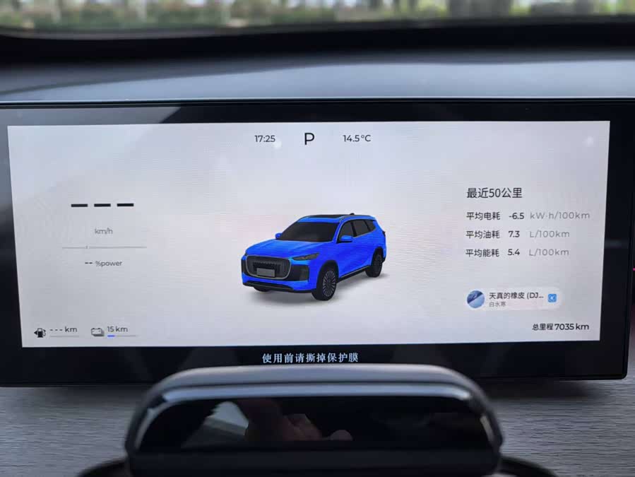 Chery Tiggo8 PLUS C-DM 2024 #15 Chery Tiggo8 PLUS C-DM 2024 car image #15