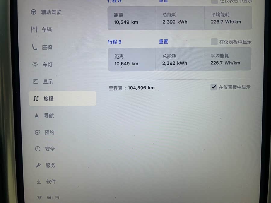 特斯拉 Model X 2017 汽车图片 #15