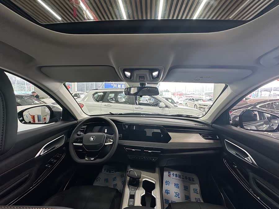 Changan CS75 PRO 2025 car image #15