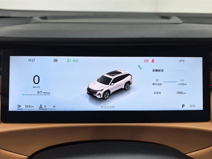 吉利汽车 博越L 2025 汽车图片 #15