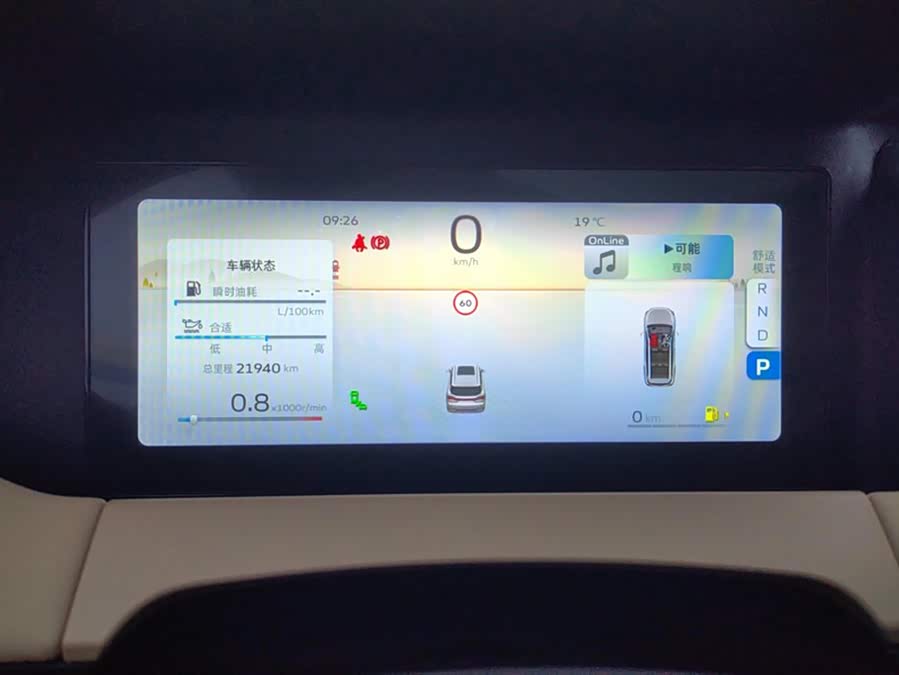 GEELY Okavango L 2022 immagine di auto #15