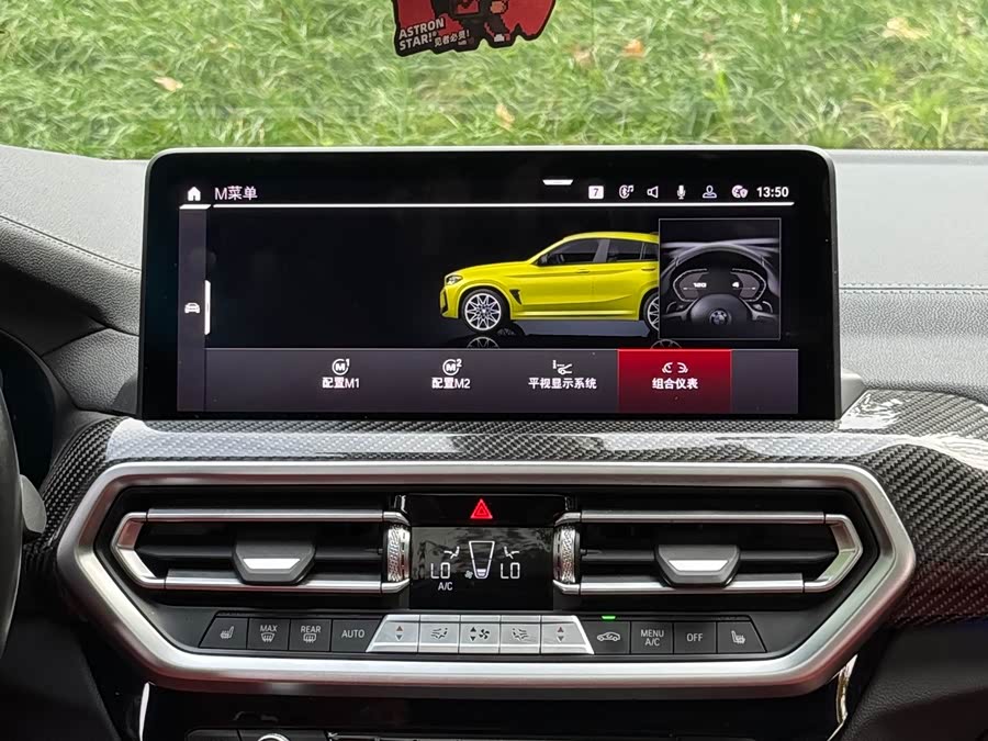 BMW X4 M 2022 car image #15