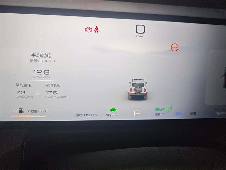 Tank 300 New Energy 2024 #15 Tank 300 New Energy 2024 car image #15