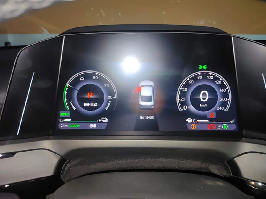 Honda Inspire New Energy 2023 car image #15