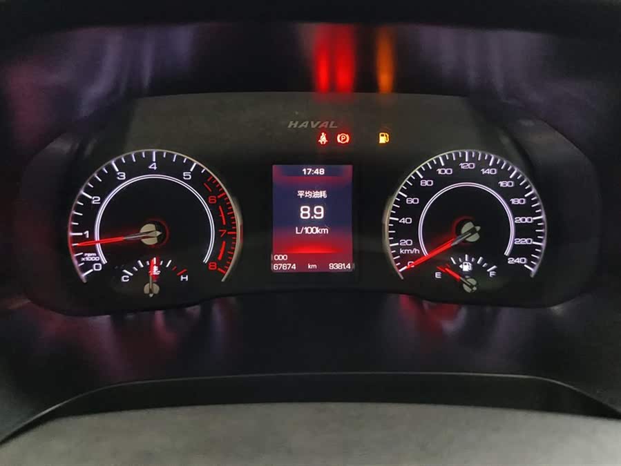 Haval H2s 2017 car image #15