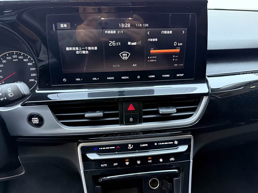 Kia Stonic 2022 immagine di auto #15