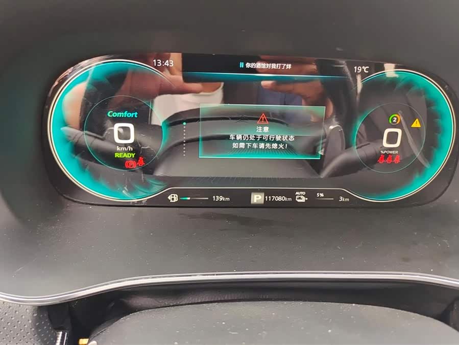 Roewe RX5 eMAX 2020 image de voiture #15