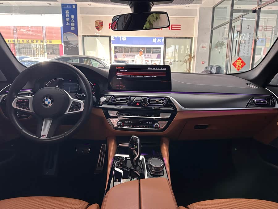 BMW 5 Series (Imported) 2021 #15 BMW 5 Series (Imported) 2021 immagine di auto #15