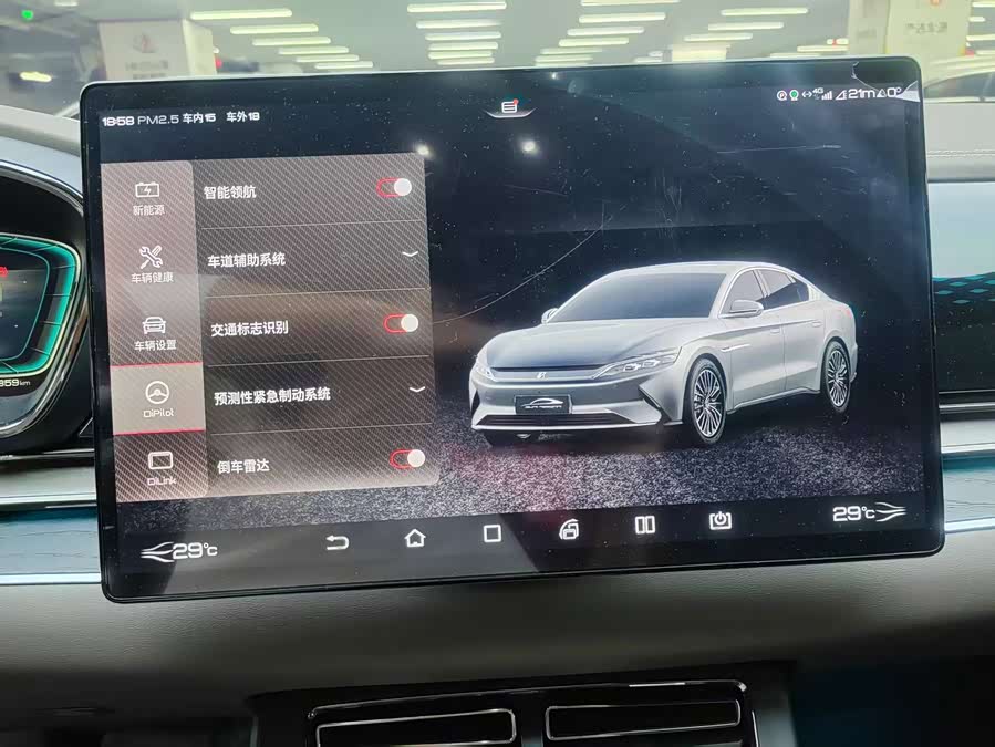 BYD Han 2020 #15 BYD Han 2020 immagine di auto #15