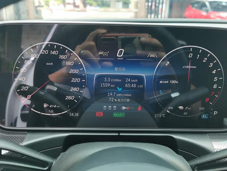 Mercedes-Benz C Class New Energy 2025 car image #15