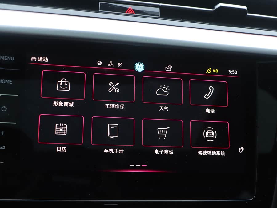 Volkswagen CC (FAW-Volkswagen) 2023 car image #15