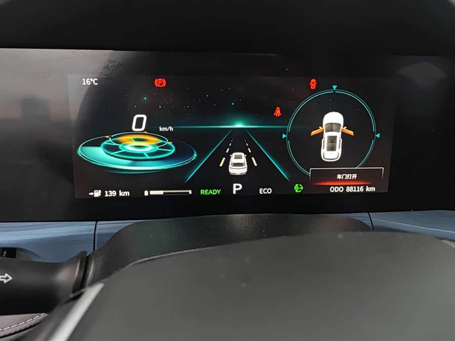 Changan CS55 EV 2021 #15 Changan CS55 EV 2021 car image #15