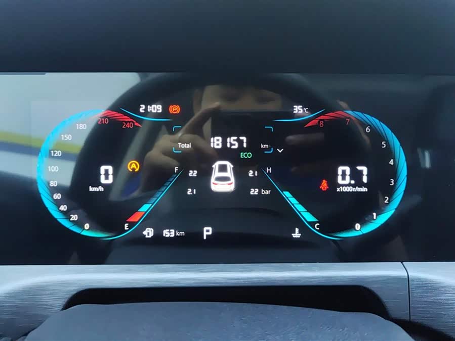 Changan CS35 Plus 2023 #15 Changan CS35 Plus 2023 car image #15