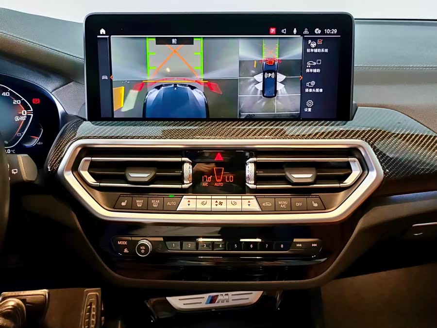 Volkswagen Bora Classic 2023 immagine di auto #15