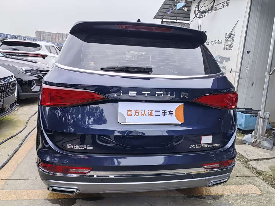 Jetour X95 2020 car image #15