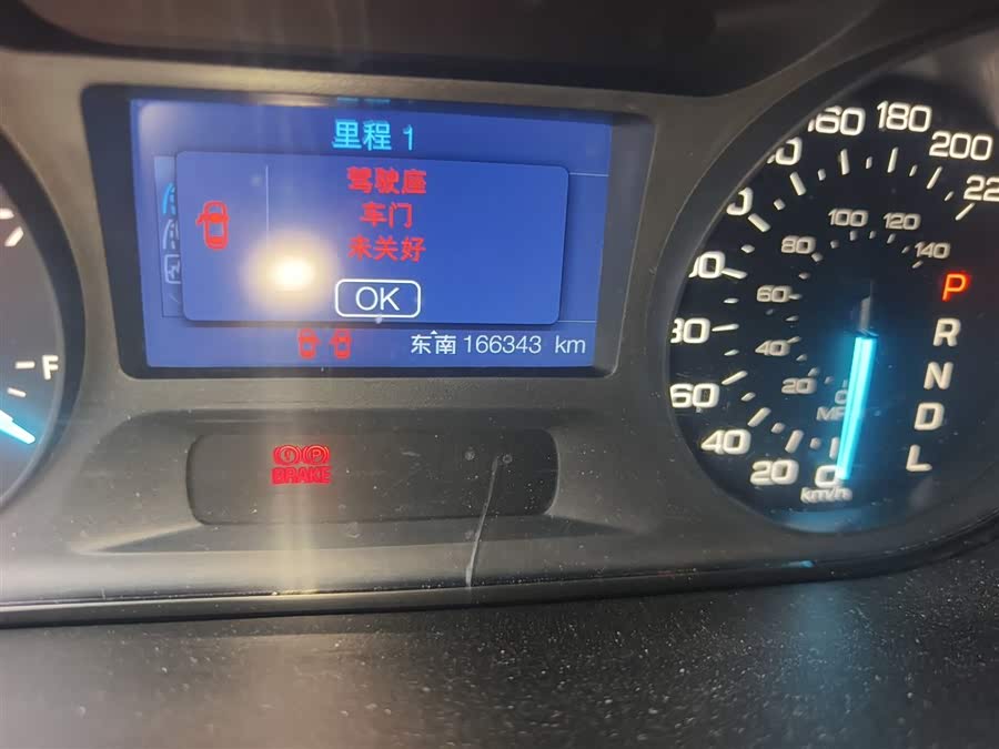 Ford Edge (Imported) 2014 imagen de coche #15