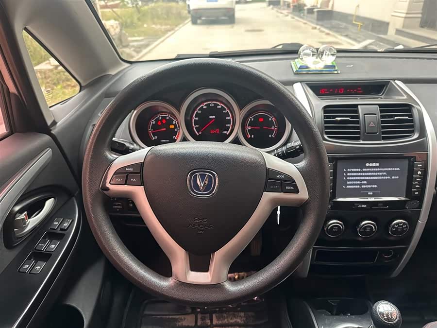 Changan CX20 2015 #15 Changan CX20 2015 imagem de carro #15