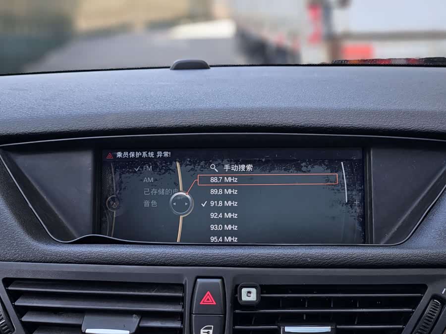 BMW X1 (Imported) 2012 #15 BMW X1 (Imported) 2012 صورة سيارة #15