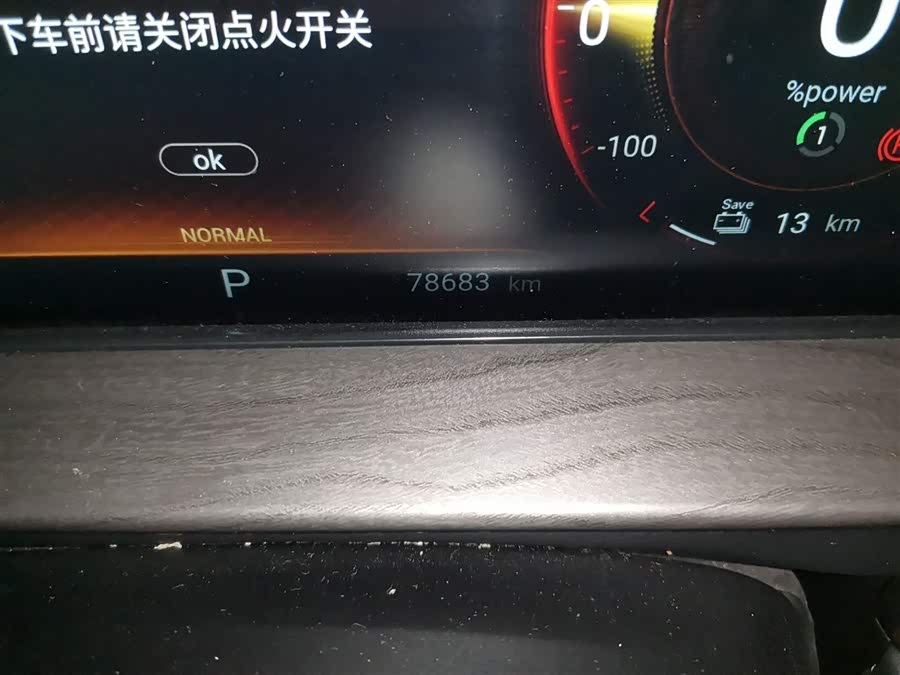 Exceed Chasing Wind C-DM 2022 car image #15