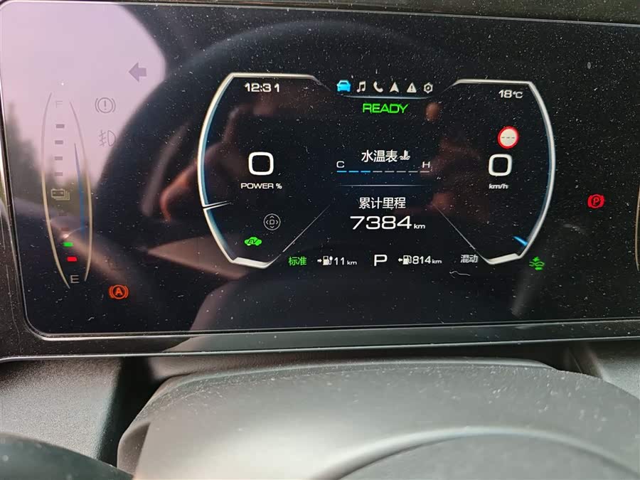 Haval Fierce Dragon 2024 #15 Haval Fierce Dragon 2024 immagine di auto #15