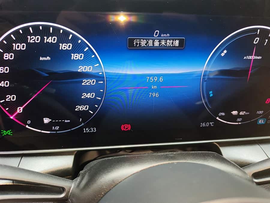 Mercedes-Benz GLC Class New Energy 2025 imagen de coche #15