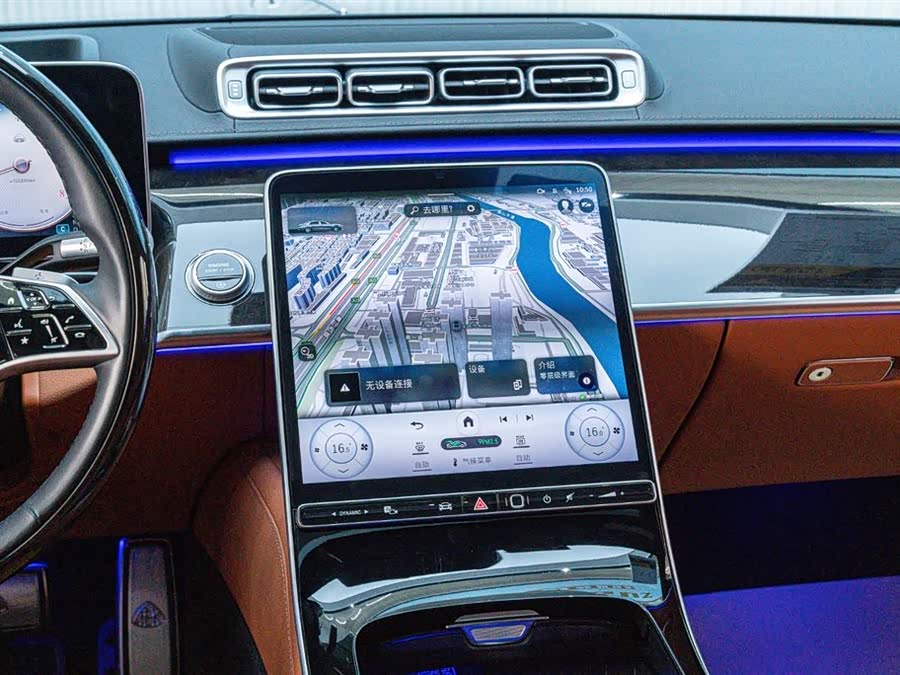 Mercedes-Benz Maybach S Class 2024 #15 Mercedes-Benz Maybach S Class 2024 car image #15