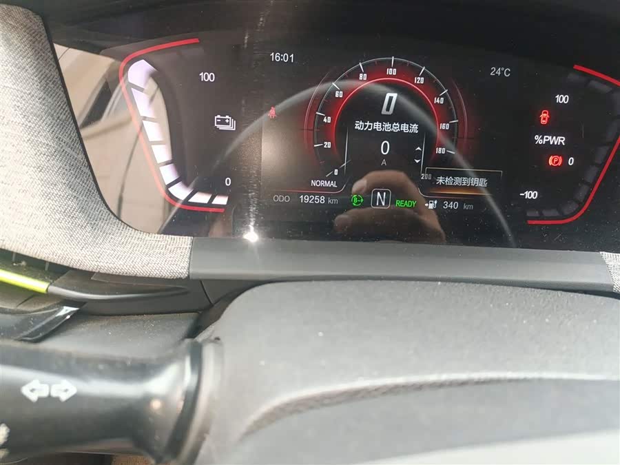 Changan E-Pro New Energy 2020 #15 Changan E-Pro New Energy 2020 car image #15