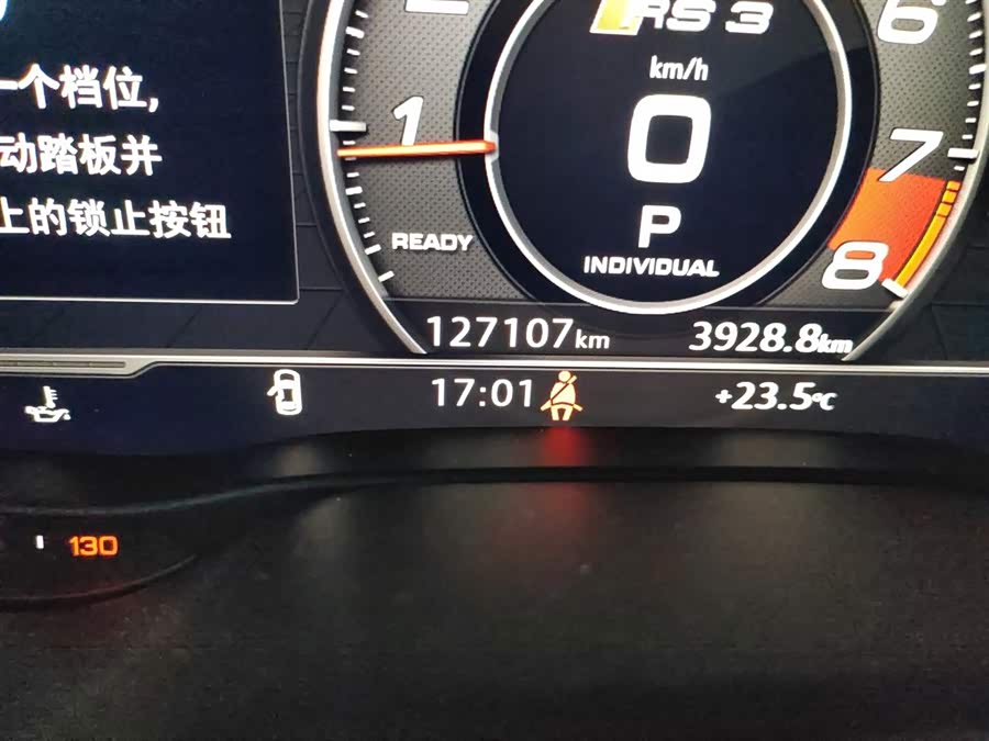 Audi RS 3 2018 car image #15