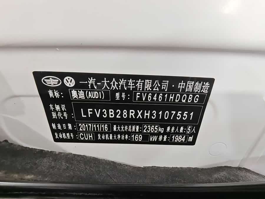 Audi Q5 2017 car image #15