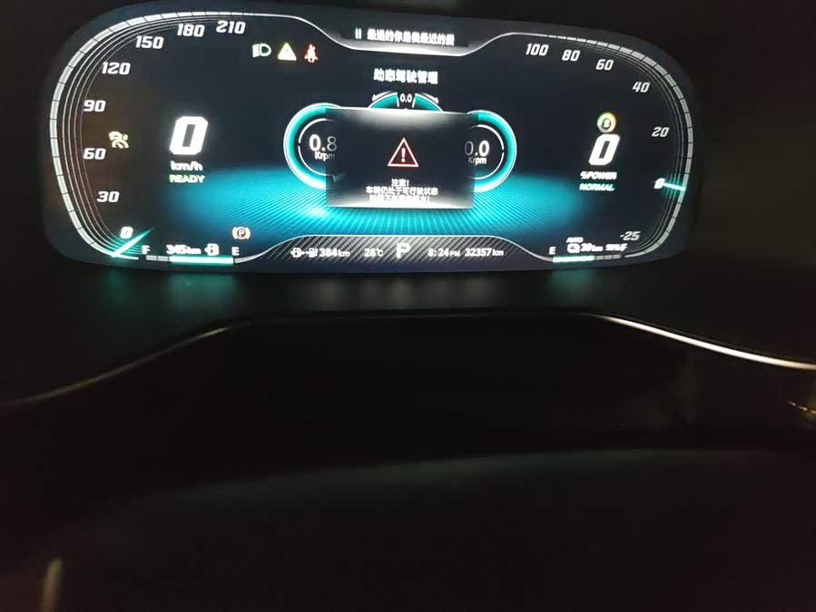 MG 6 New Energy 2022 car image #15