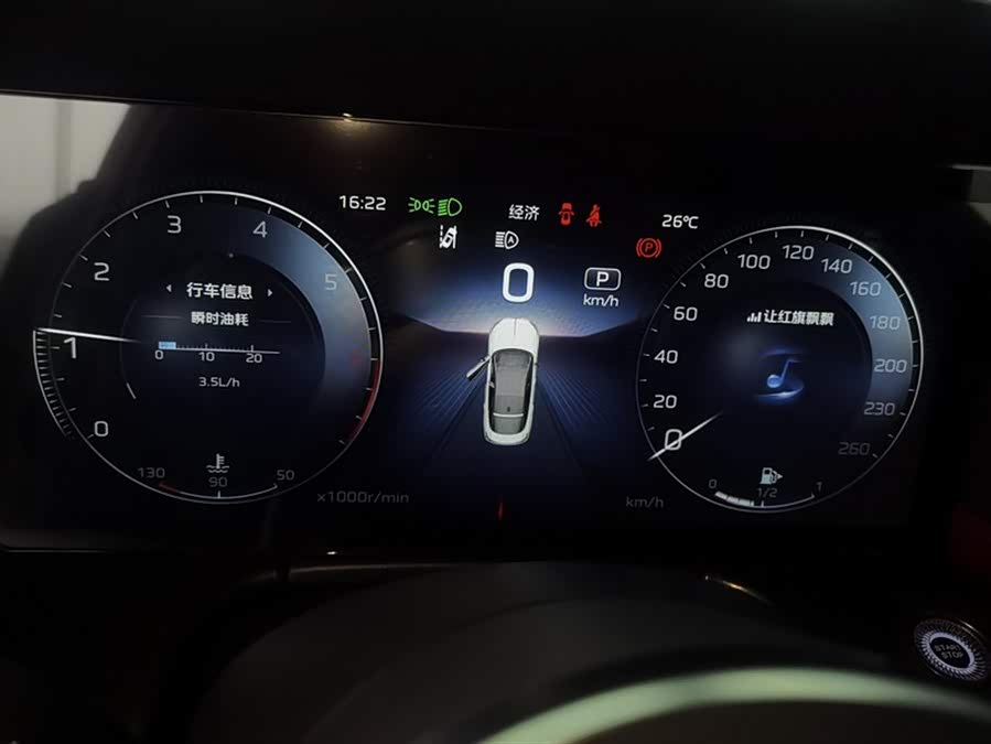 HongQi H6 2024 #15 HongQi H6 2024 car image #15