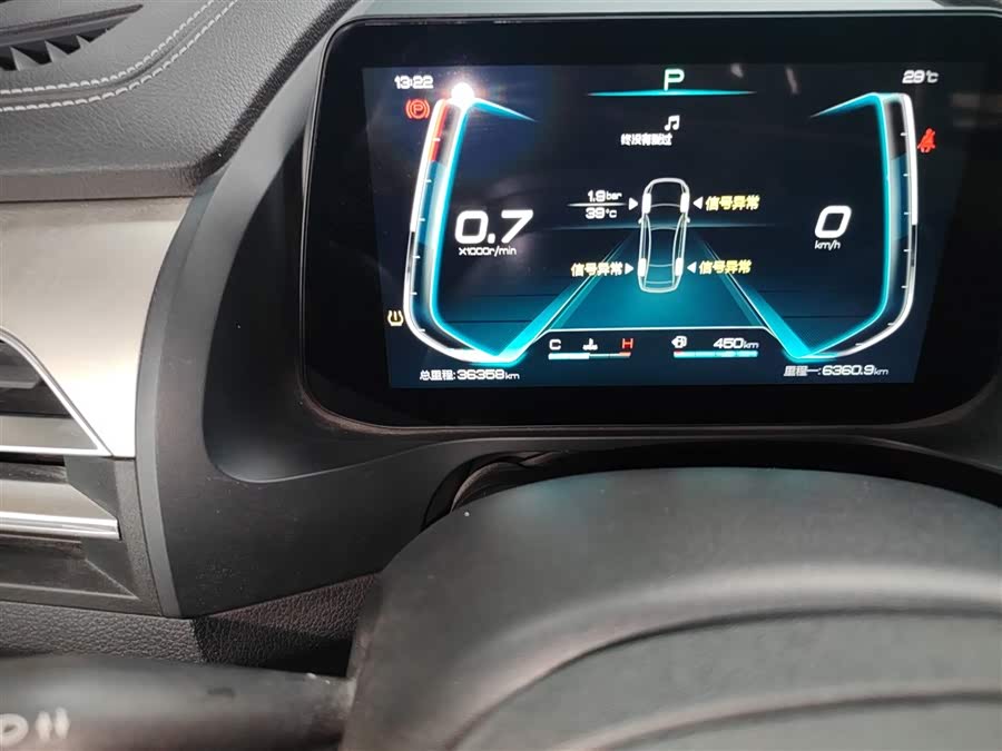 BYD Qin Pro 2018 car image #15