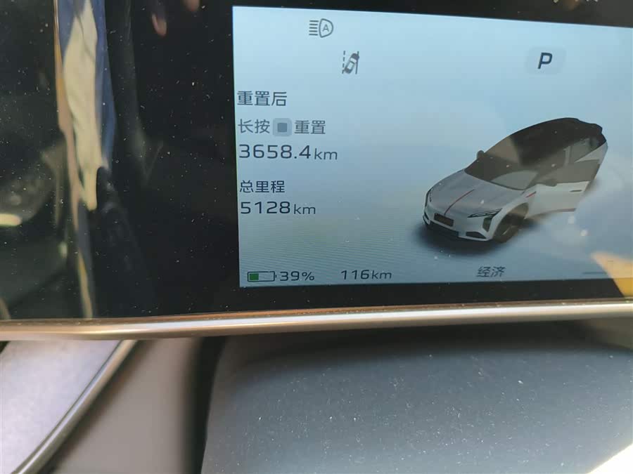 HongQi TianGong 08 2025 car image #15