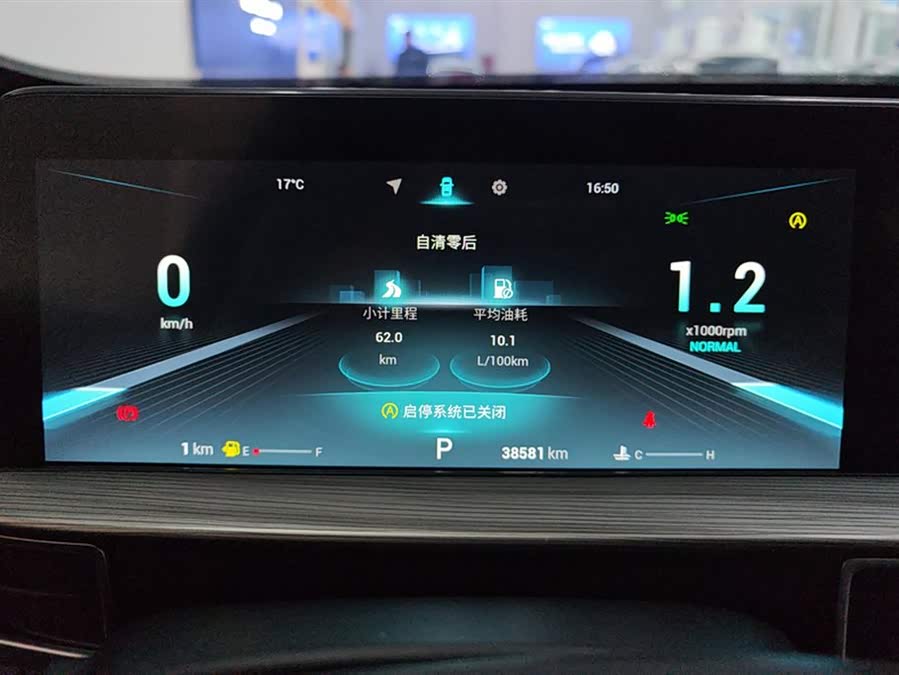 Chery Tiggo 8 Plus 2021 image de voiture #15