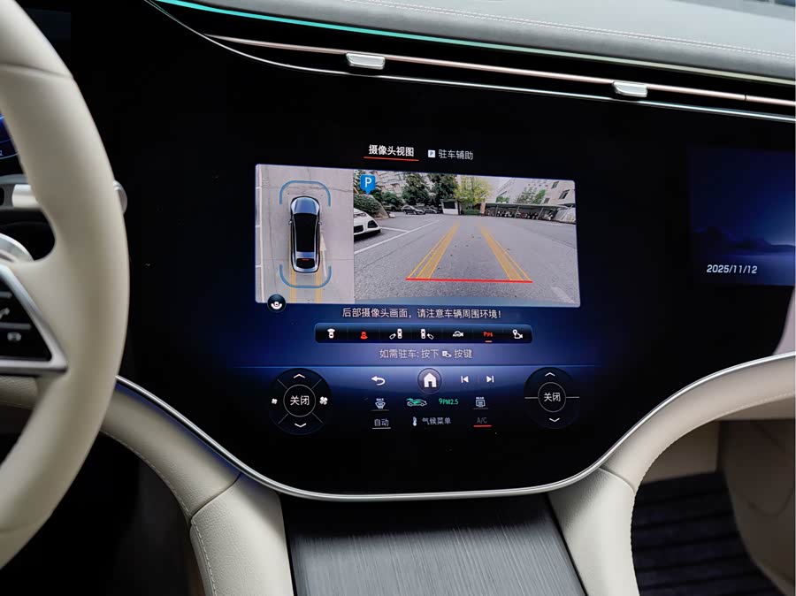 Mercedes-Benz EQS Class 2024 صورة سيارة #15