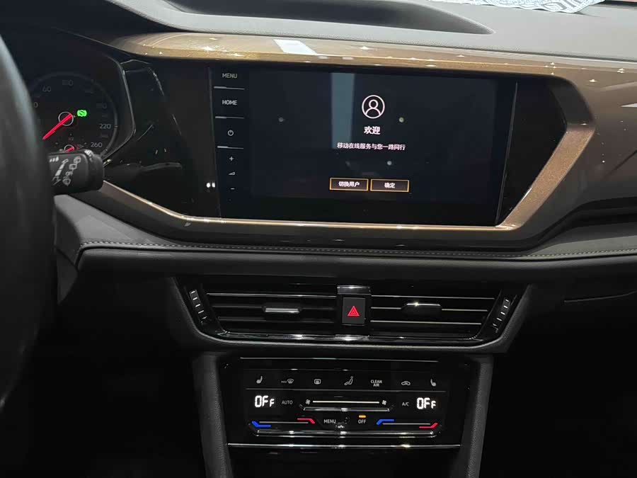 Volkswagen Tharu 2020 car image #15