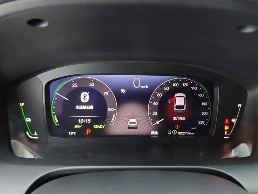 Honda HR-V 2023 #15 Honda HR-V 2023 imagem de carro #15