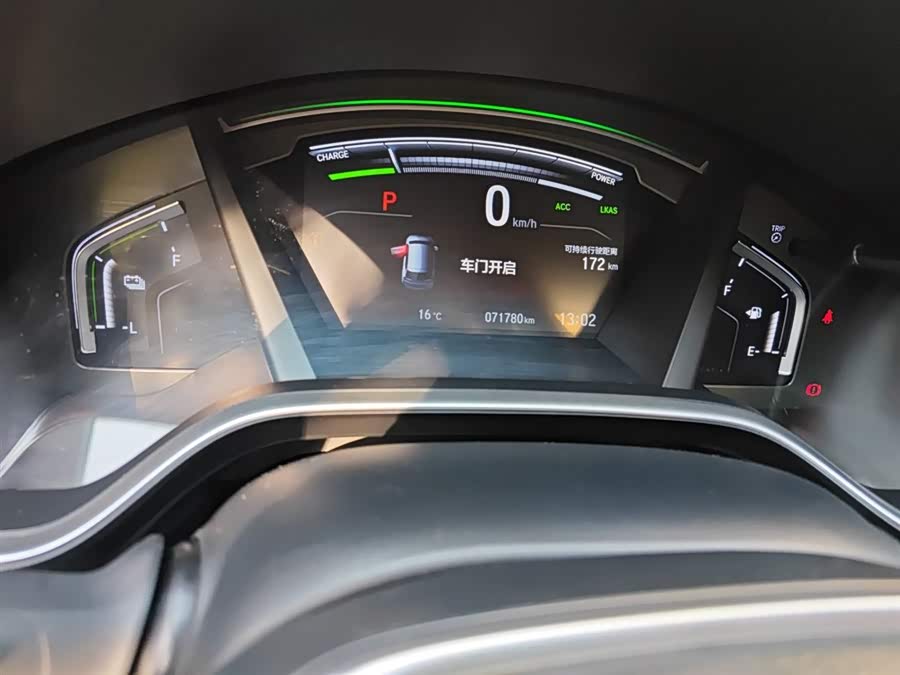 Honda CR-V New Energy 2022 car image #15