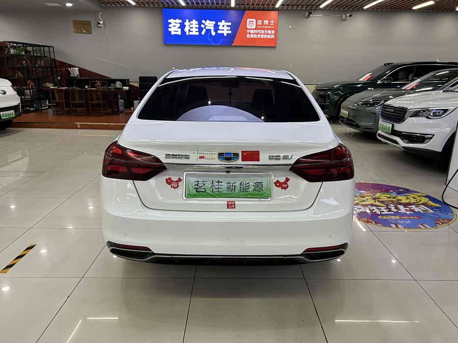 GEELY Emgrand New Energy 2018 car image #15