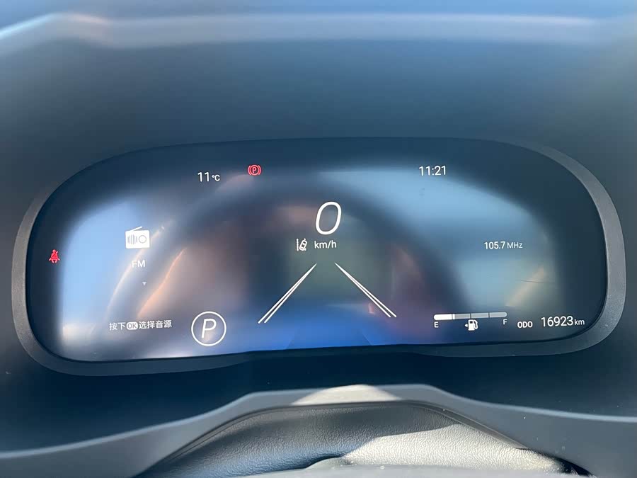 丰田 RAV4荣放 2024 汽车图片 #15