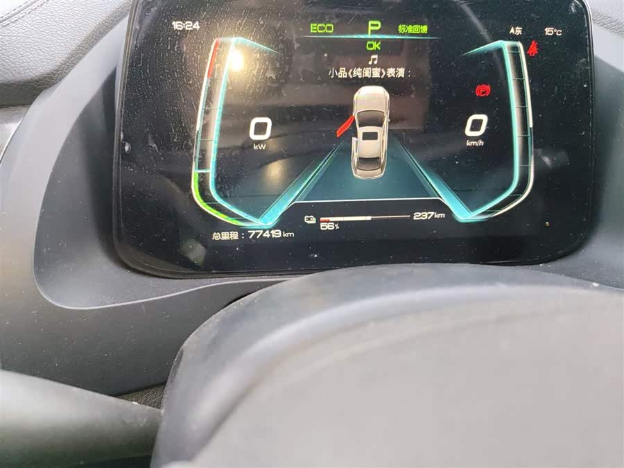 BYD Qin Pro New Energy 2021 car image #15