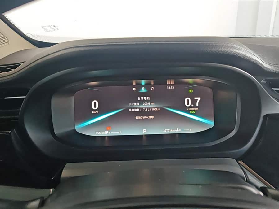 Chery Arrizo 5 Plus 2021 car image #15